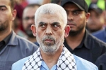 Yahya Sinwar hit list, Yahya Sinwar attack, where is hamas leader yahya sinwar, Psychology