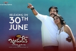Ganta Ravi, Jayadev cast and crew, jayadev telugu movie, Mukesh rishi Ganta Ravi, Jayadev cast and crew, jayadev telugu movie, Mukesh rishi