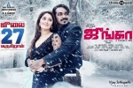 Junga Kollywood movie, Junga cast and crew, junga tamil movie, Sayyeshaa Junga Kollywood movie, Junga cast and crew, junga tamil movie, Sayyeshaa