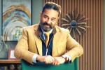 Kamal Haasan Bigg Boss news, Kamal Haasan, kamal haasan opts out of bigg boss, Bigg boss tamil