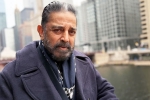 Kamal Haasan Karnataka Row, Kamal Haasan latest breaking, karnataka court raps kamal haasan in kannada row, Controversy