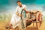 Katamrayudu updates, Katamrayudu updates, katamrayudu teaser release date, Katamrayudu