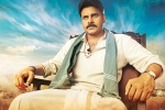 Katamrayudu release date, Dolly, katamrayudu teaser is here, Katamrayudu