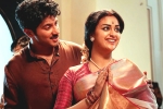 Mahanati movie story, Mahanati movie story, mahanati movie review rating story cast and crew, Malayalam actress Mahanati movie story, Mahanati movie story, mahanati movie review rating story cast and crew, Malayalam actress