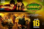 Marakathamani Tollywood movie, release date, marakathamani telugu movie, Nikki galrani
