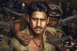 Naga Chaitanya about Custody, Naga Chaitanya films, naga chaitanya aims a strong comeback with custody, Akhil akkineni Naga Chaitanya about Custody, Naga Chaitanya films, naga chaitanya aims a strong comeback with custody, Akhil akkineni