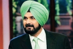 Navjot Singh Sidhu, Navjot Singh Sidhu from Kapil Sharma Show, navjot singh sidhu fired from the kapil sharma show over comments on pulwama attack, Navjot