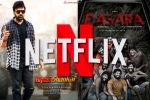 Netflix Indian movies, Netflix, netflix buys a series of telugu films, Naga shaurya