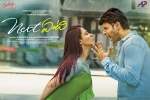 Tamannaah, Tamannaah, next enti telugu movie, Poonam Tamannaah, Tamannaah, next enti telugu movie, Poonam