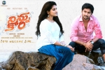 Ninnu Kori Movie Event in California, Ninnu Kori Telugu Movie Review and Rating, ninnu kori telugu movie showtimings, Once upo