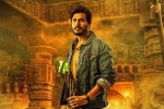 Sundeep Kishan Ooru Peru Bhairavakona movie review, Ooru Peru Bhairavakona movie review and rating, ooru peru bhairavakona movie review rating story cast and crew, Balaji