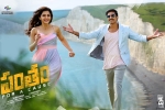 Gopichand, Pantham Tollywood movie, pantham telugu movie, Pantham