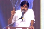 Pawan Kalyan, Pawan Kalyan Republic speech, pawan kalyan slams ap govt on ticket pricing issue, Janasena Pawan Kalyan, Pawan Kalyan Republic speech, pawan kalyan slams ap govt on ticket pricing issue, Janasena