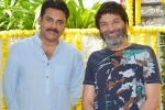Pawan Kalyan, Pawan Kalyan, pawan and trivikram for a commercial, Handloom Pawan Kalyan, Pawan Kalyan, pawan and trivikram for a commercial, Handloom