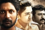 Prasanna Vadanam movie review and rating, Suhas Prasanna Vadanam movie review, prasanna vadanam movie review rating story cast and crew, Prasanna vadanam rating