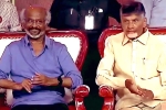 NTR's Centenary Celebrations videos, Chandrababu Naidu, rajinikanth lauds ntr, Dave NTR's Centenary Celebrations videos, Chandrababu Naidu, rajinikanth lauds ntr, Dave