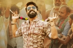 Sukumar, Samantha, rangasthalam 1985 trailer talk, Rangasthalam 1985