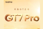 Realme GT 7 Pro pictures, Realme GT 7 Pro India, realme gt 7 pro launch confirmed, A aa official teaser