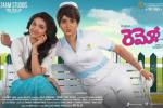 Keerthi Suresh, review, remo telugu movie, Keerthi suresh