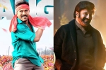 NBK109, Sankranthi 2025 news, sankranthi 2025 release chart updated, Vip