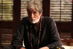 Amitabh Bachchan, Sarkar 3 story, sarkar 3 movie review rating story cast and crew, Yami gautam