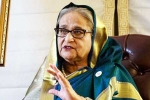 Sheikh Hasina court, Sheikh Hasina court, bangladesh ex prime minister sheikh hasina found guilty, Sisters Sheikh Hasina court, Sheikh Hasina court, bangladesh ex prime minister sheikh hasina found guilty, Sisters