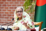 , , us clarification about bangladesh unrest sheikh s hasina first statement, 1975