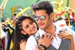 Mahesh Babu Spyder movie review, Spyder telugu movie review, spyder movie review rating story cast and crew, Jayaraj