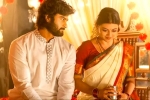 Sridevi Soda Center Movie Tweets, Sridevi Soda Center movie review and rating, sridevi soda center movie review rating story cast and crew, Anandhi Sridevi Soda Center Movie Tweets, Sridevi Soda Center movie review and rating, sridevi soda center movie review rating story cast and crew, Anandhi