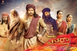 Sye Raa Narasimha Reddy Telugu, Nayantara, sye raa narasimha reddy telugu movie, Nayantara