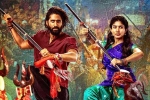 Thandel Movie Tweets, Thandel telugu movie review, thandel movie review rating story cast and crew, Grand