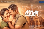 Theeran Adhigaram Ondru Movie Event in California, Theeran Adhigaram Ondru Show Time, theeran adhigaram ondru show timings, H vinoth