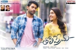 story, Rashi Khanna, tholiprema telugu movie, Sapna pabbi