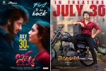 Tollywood upcoming releases, Thimmarasu, tollywood reopening this friday, Trailers hd