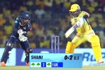 Tree Emoji IPL 2023 new updates, Tree Emoji IPL 2023 breaking updates, tree emoji placed for dot balls during play offs, Tree emoji