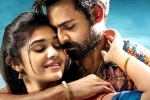 Uppena report, Uppena theatrical run, uppena two weeks collections, Uppena review