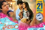 story, Vaisakham Tollywood movie, vaisakham telugu movie, Avantika mishra