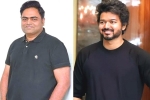 Vamshi Paidipally new film, Vijay new movie, vamshi paidipally to direct vijay, Maharshi