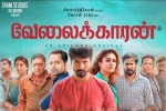Velaikkaran posters, Velaikkaran Tamil, velaikkaran tamil movie, Sivakarthikeyan