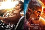 Varisu Vs Thunivu breaking news, Varisu Vs Thunivu, vijay s varisu to clash with ajith s thunivu, Boney kapoor