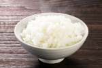 Most Expensive Rice grown, Most Expensive Rice in Japan, the world s most expensive rice is grown in japan, Guinness world records Most Expensive Rice grown, Most Expensive Rice in Japan, the world s most expensive rice is grown in japan, Guinness world records