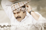 Yatra news, YSR biopic, yatra three days collections, Ysr biopic Yatra news, YSR biopic, yatra three days collections, Ysr biopic