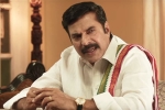 Yatra trailer, Mammootty, here is the trailer of yatra ysr s biopic, Ysr biopic Yatra trailer, Mammootty, here is the trailer of yatra ysr s biopic, Ysr biopic