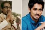 Thackeray Trailer, bal Thackeray net worth, siddharth hits out at thackeray trailer for anti south indian remarks, Sanjay raut