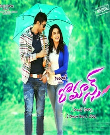 Romance Telugu Movie Review