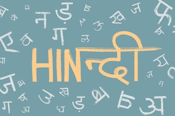 Hindi Is The Most Spoken Indian Language In The United States